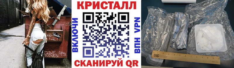 Купить закладки  Дмитровск  АМФ VHQ 