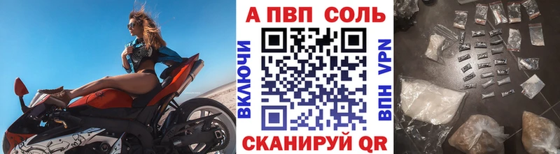 А ПВП мука  Купить закладки  Дмитровск 