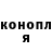 Конопля тримм Zhaha Zhaha