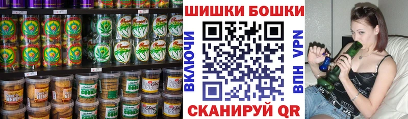 Печенье с ТГК конопля  Купить  Дмитровск 