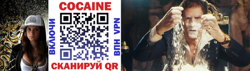 КОКАИН 99%  Купить  Дмитровск 