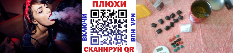 Купить закладки  Дмитровск  ГАШИШ VHQ 