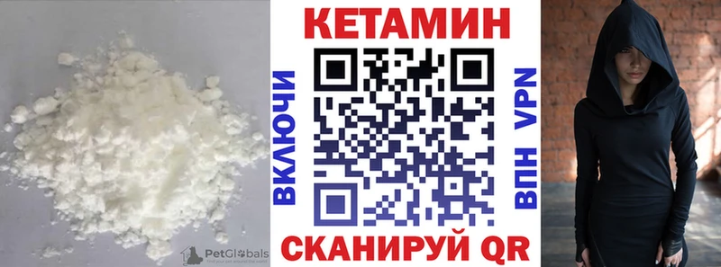 Кетамин ketamine  Купить закладки  Дмитровск 