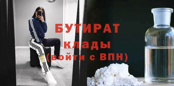 2c-b Кодинск