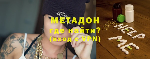 кокаин премиум Киренск