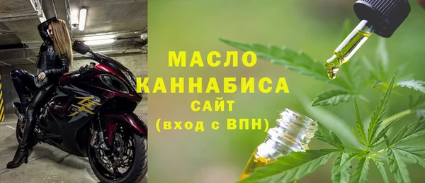 ALPHA-PVP Кинешма