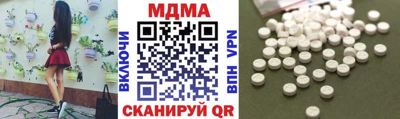 Купить  Дмитровск  МДМА Molly 