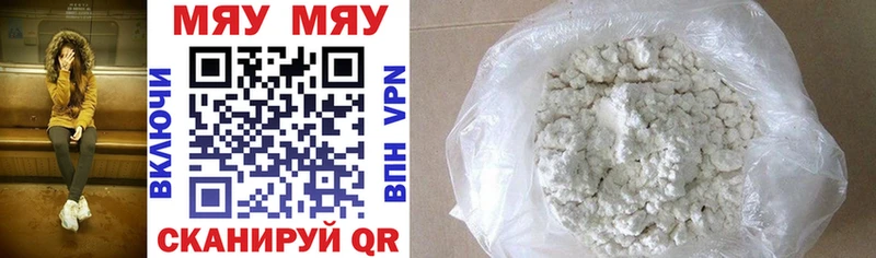 Меф мука  Купить закладки  Дмитровск 