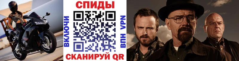Метамфетамин винт  Купить закладки  Дмитровск 